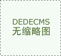适度有序结构化工项目 